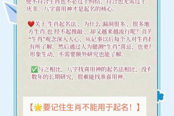 什么字适合给晚上11点出生的属鼠男孩起名姓名