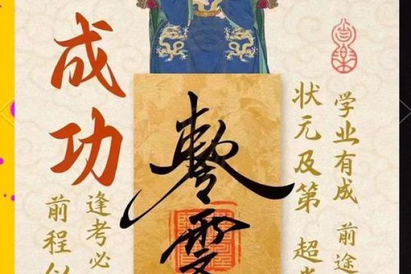 算命说我有前途是真的吗
