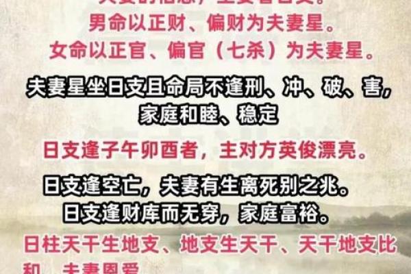 李俊昊李世荣八字感情运势  男命八字看婚期怎么看的准确