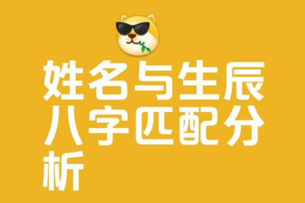 姓和的名人-姓名学-华易算命网姓名