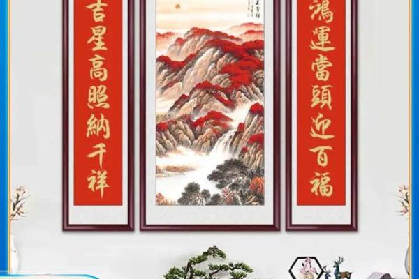 风水吉星高照牌子挂门上好吗