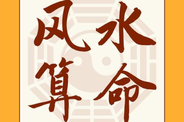 中华命理风水网_风水师业务范围