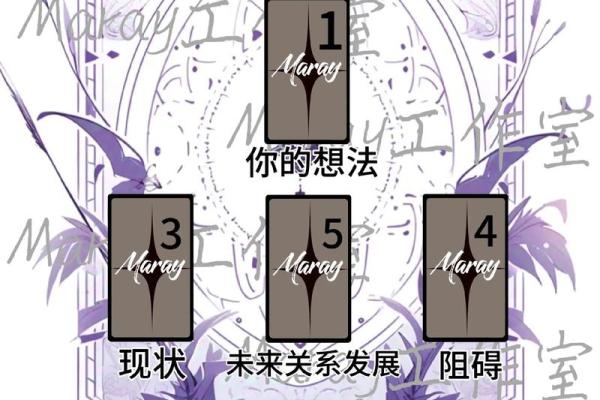 塔罗测试他和你暧昧的原因