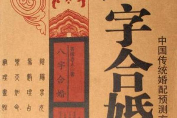 姻缘测试机 姻缘测试免费配对？