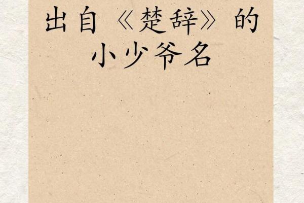 2021年7月22日出生女宝宝古风唯美的名字姓名