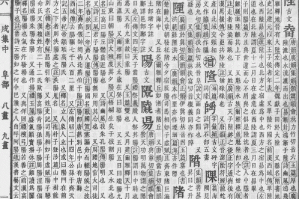 姓名测试吉凶打分卜易居