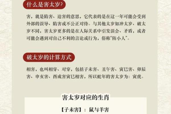 周易算命属牛虎