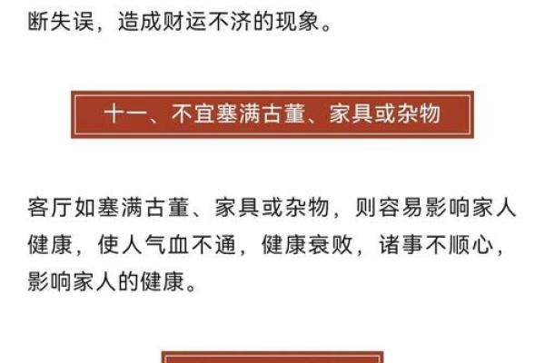 家中风水里影响事业的布局 原来事业不顺竟是因为这个
