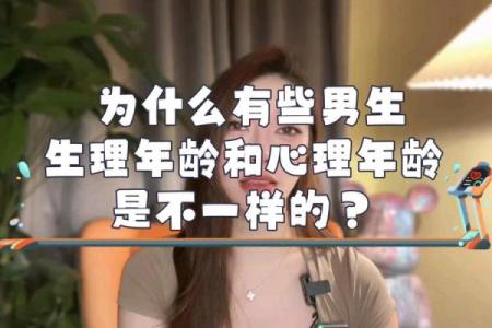 生理年龄测试仪器 检测生理年龄跟实际年龄差别大