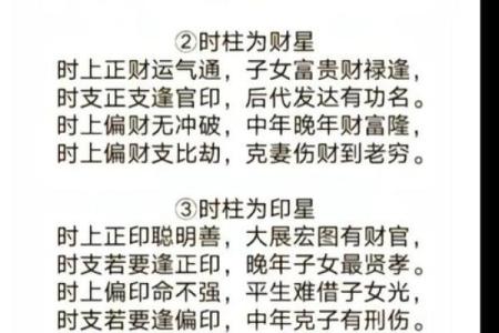 命格八字过旺什么意思