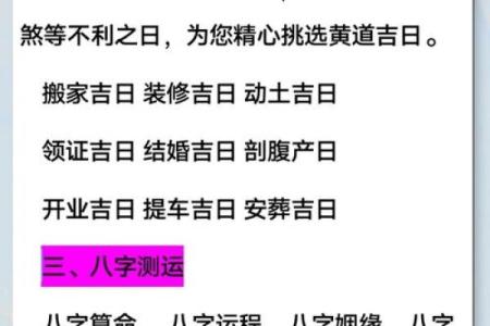 风水找门面技巧十大禁忌避免不利因素