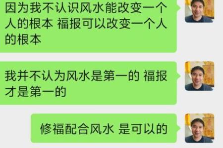 风水观点如何判断自己身上有佛缘