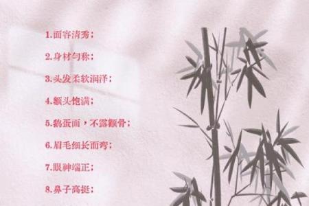 什么八字旺夫,旺夫命的八字
