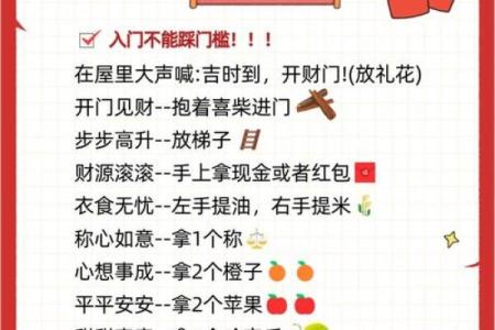 新年搬家，搬家风水禁忌知多少