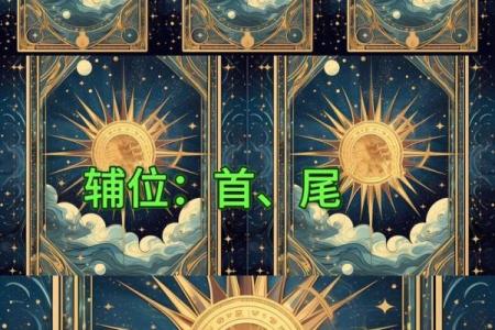 塔罗测试：今年你的事业能否得贵人相助，成就非凡？