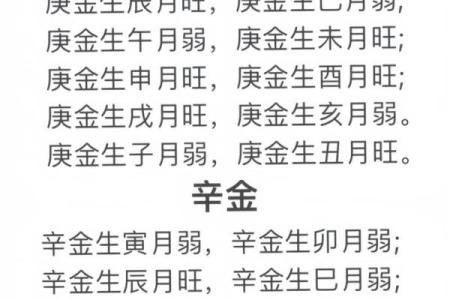 如何化解八字月令逢冲的影响？
