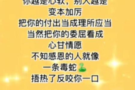 人一生的风水，都藏在两个字里