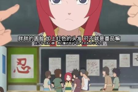 波风水门见女