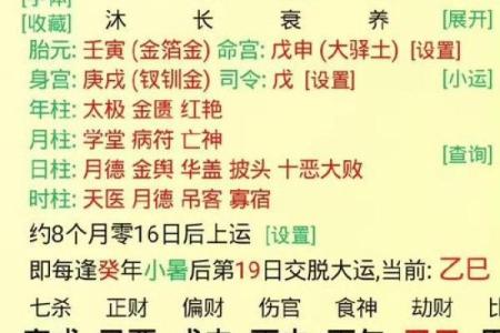 八字中剩女的命运怎么看