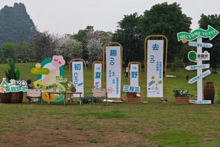 临桂风水