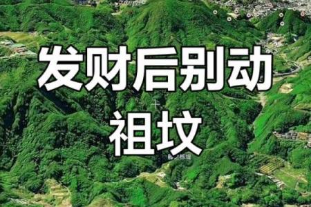 家破人亡的八种风水一定要注意避免