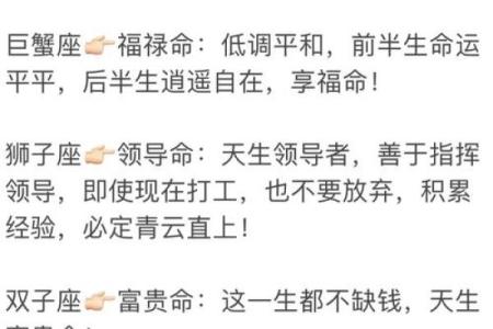 从八字日柱入手，破解你的命运密码！
