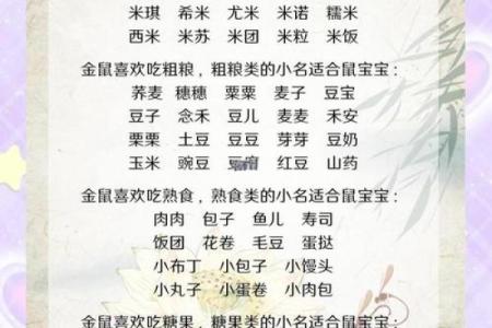 米姓男孩名字大全-米姓男孩起名字大全-米姓名字大全姓名