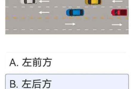 三力测试题：免费测试，多多练习！精选10道题，你能全对吗？