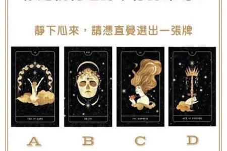神准测试--桃花运！今生你会有几段恋情？