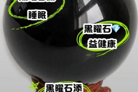 女人带黑曜石的风水禁忌有哪些