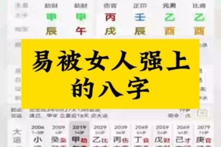 【极强八字！】这种人厉害到爆表，你有吗？