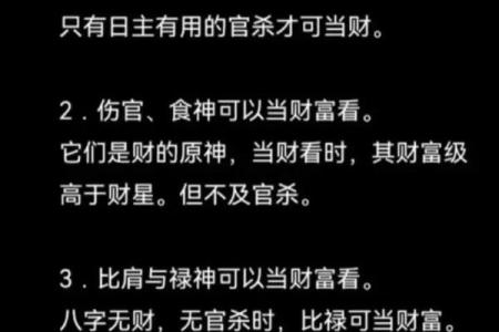 晚婚女命八字特征 十有八九会晚婚