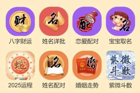 合婚姻八字免费测试