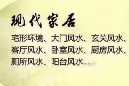 公司旺财住址风水怎么看-