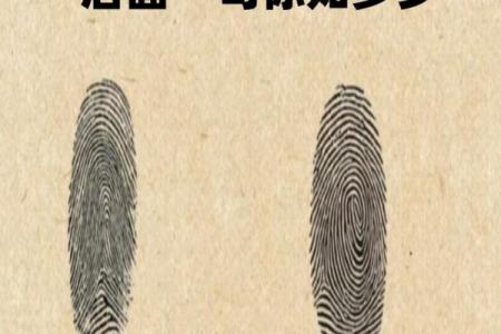 老人说-“十指无斗全簸箕，此生有财无处去”，数数你手上有几个