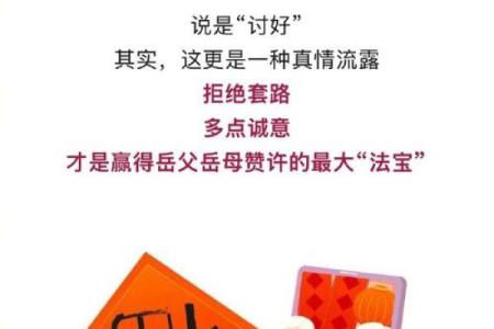 初二回娘家有什么说法禁忌风水