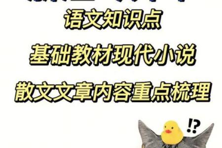 散文：长寿的“八字真经”