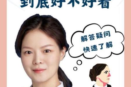 面相风水鹰钩鼻子的女人有福气吗