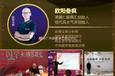 中华命理风水网_风水师业务范围