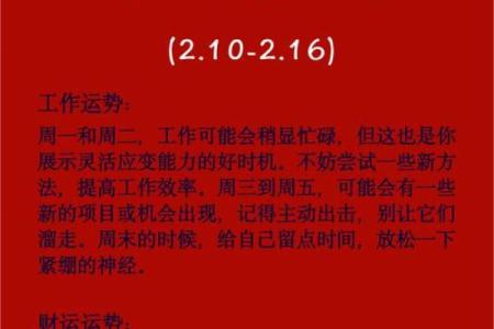 下午一点出生的属猴男孩如何取名，宜用什么字姓名