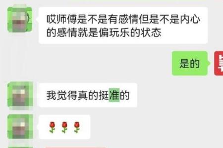 测婚姻八字免费 二人缘分尽头如何看