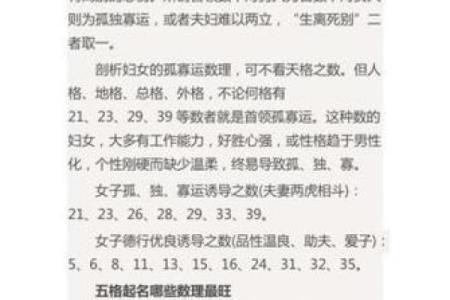 姓名测试吉凶打分卜易居