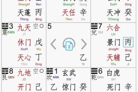 新寮八仙算命准吗