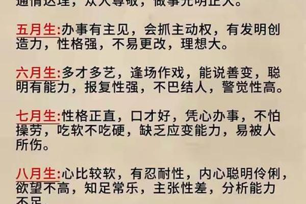 从姓名看出你的性格- 姓名学-华易算命网姓名