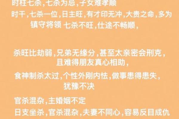 海内之牛是什么意思 八字推命之海内之牛