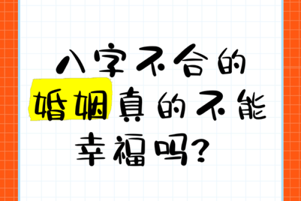 什么八字会是光棍 光棍的八字是什么