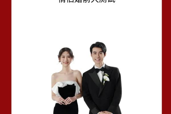 两人关系测试 你们的关系如何