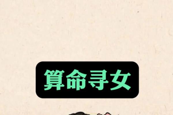 让你直播算命不是