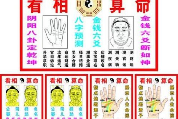 长春算命骗局揭秘