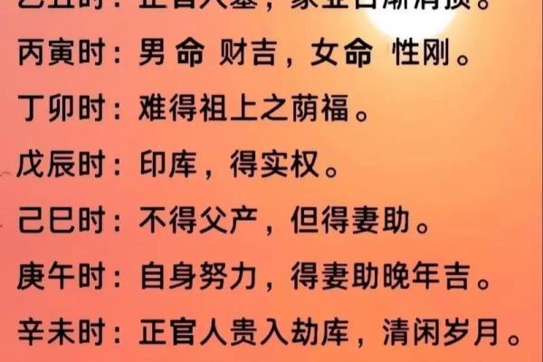 批八字算命算婚姻：周易八字预测算婚姻感情命理八字看婚姻感情详解